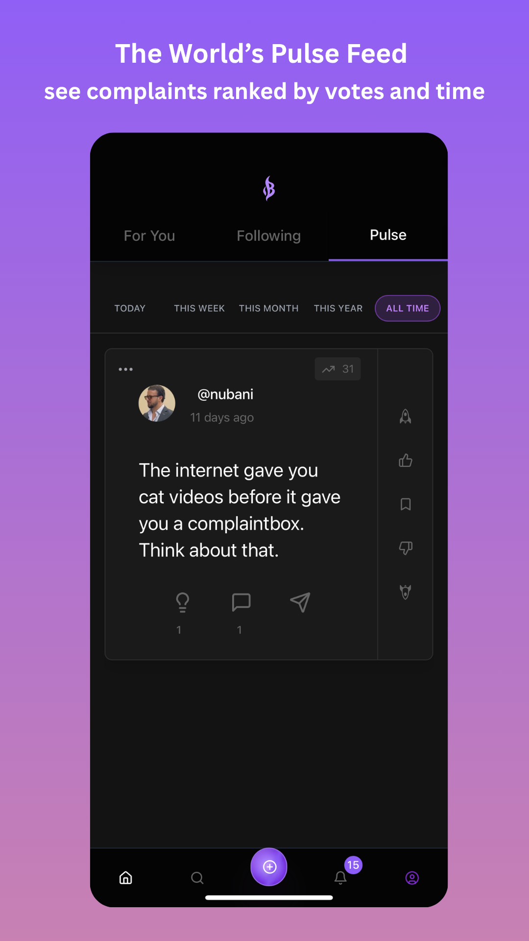ComplaintBox screenshot 1
