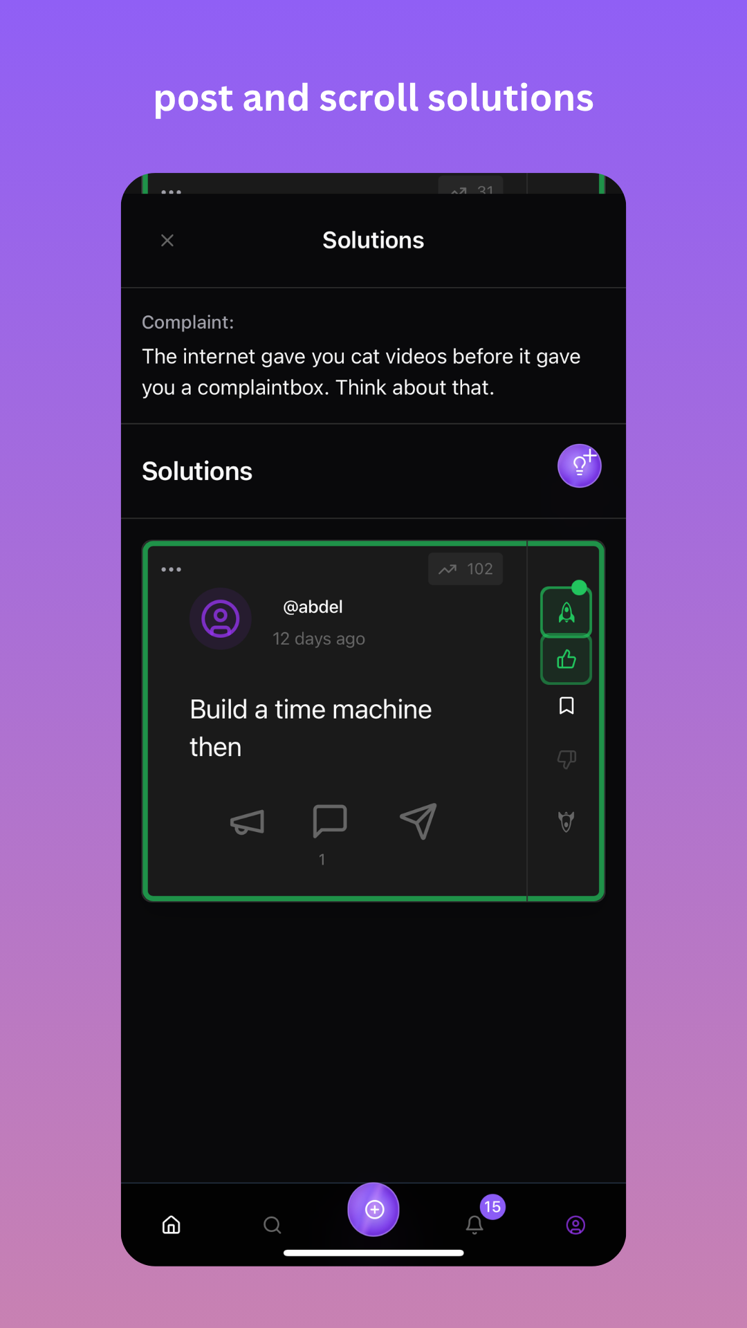 ComplaintBox screenshot 2