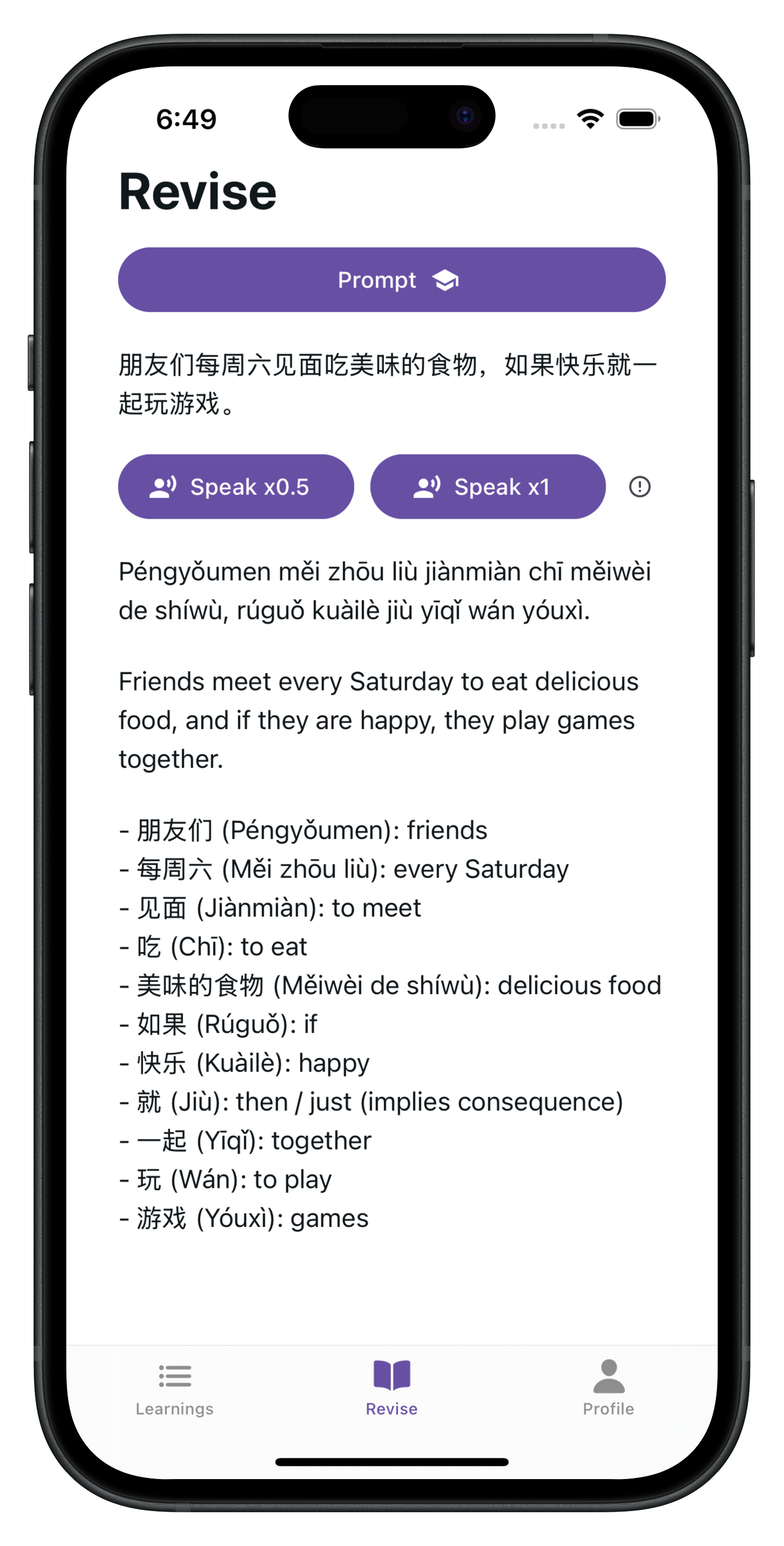 LinguaLoop screenshot 3