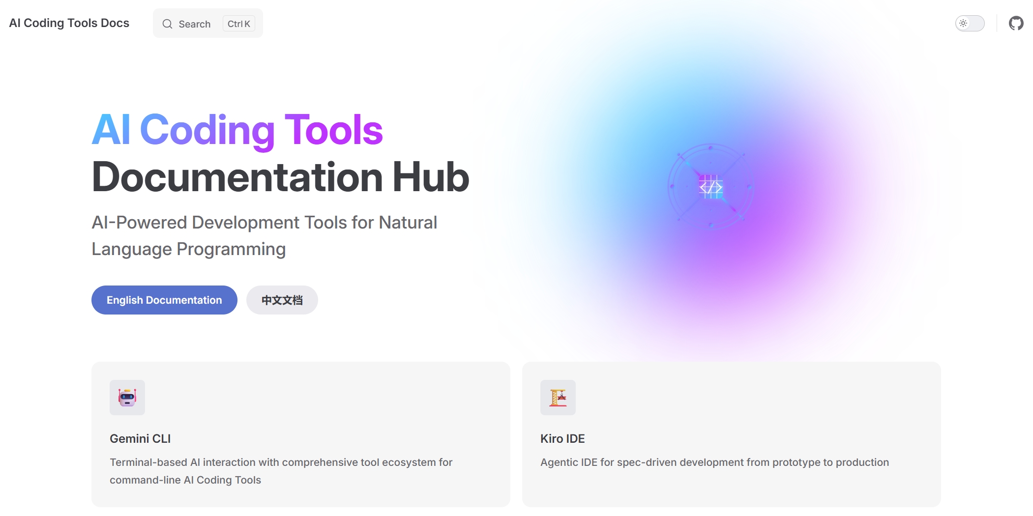 AI Coding Tools Docs screenshot 1