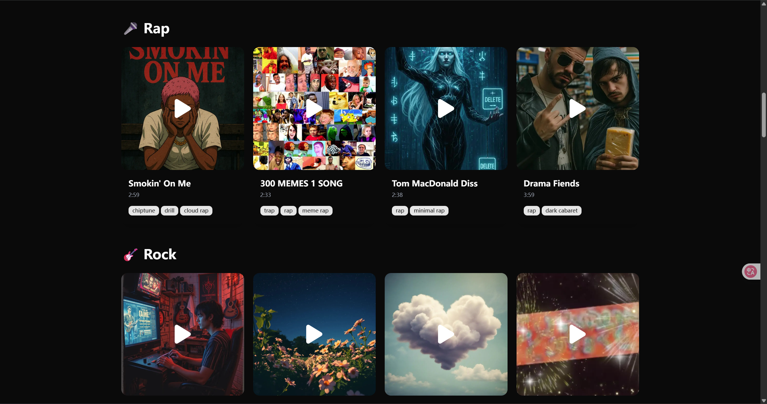Vibe Musicing AI screenshot 2