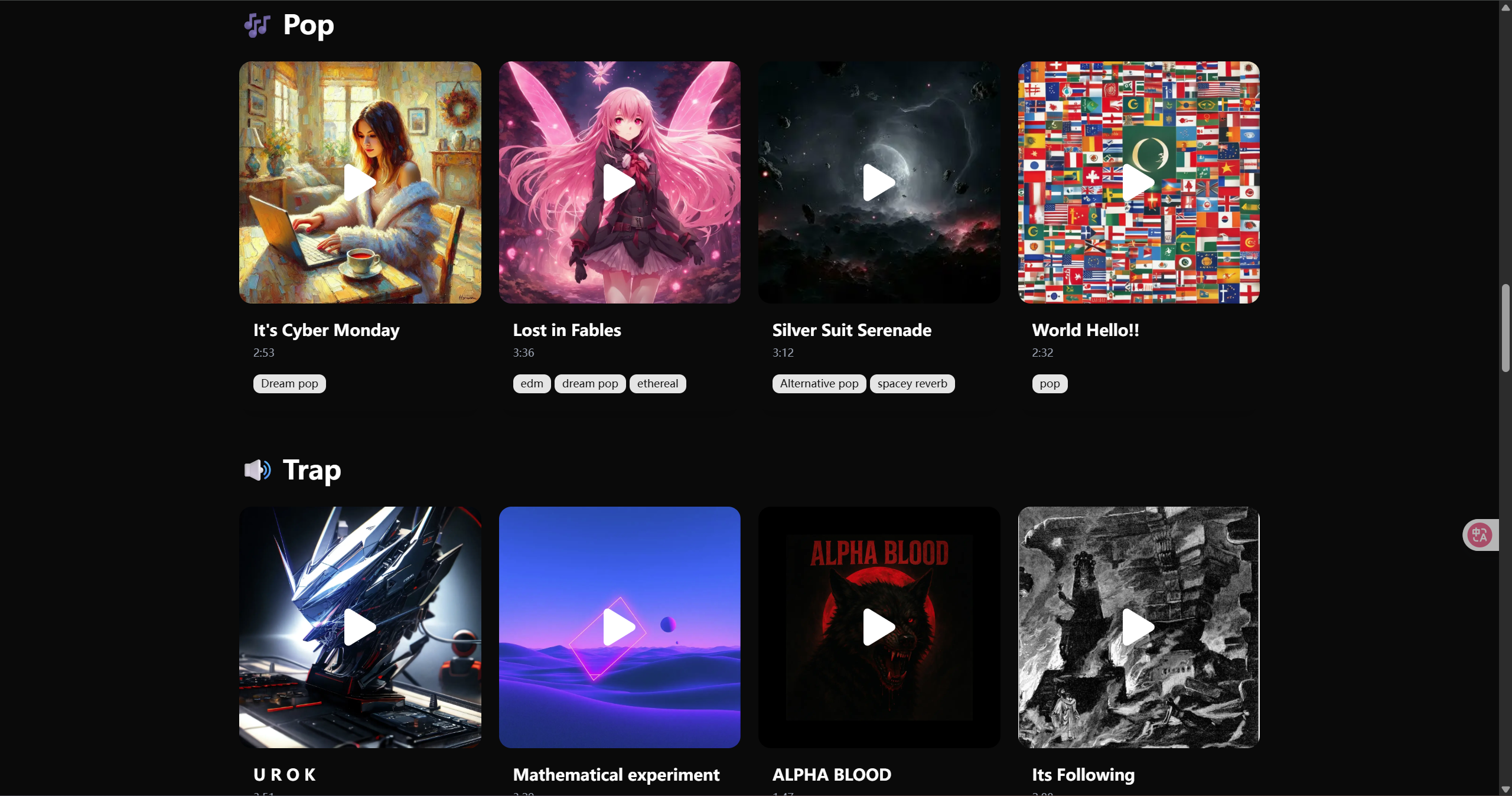 Vibe Musicing AI screenshot 3